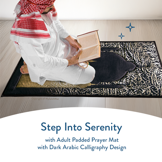 Adult Padded Prayer Mat with Dark Arabic Calligraphy