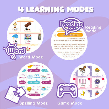 Islamic Arabic Teaching Book