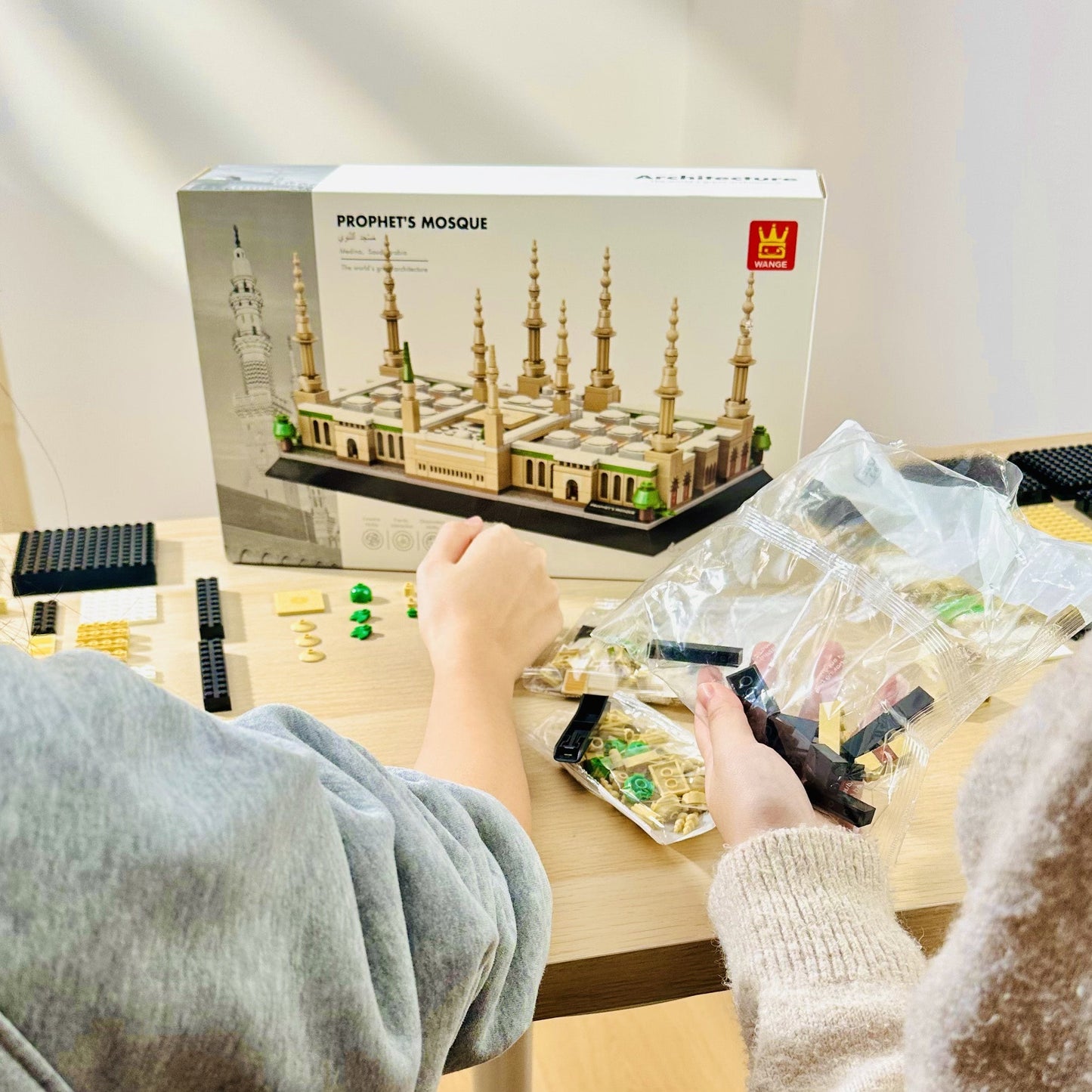 Islamic Building Blocks - Prophet's Mosque