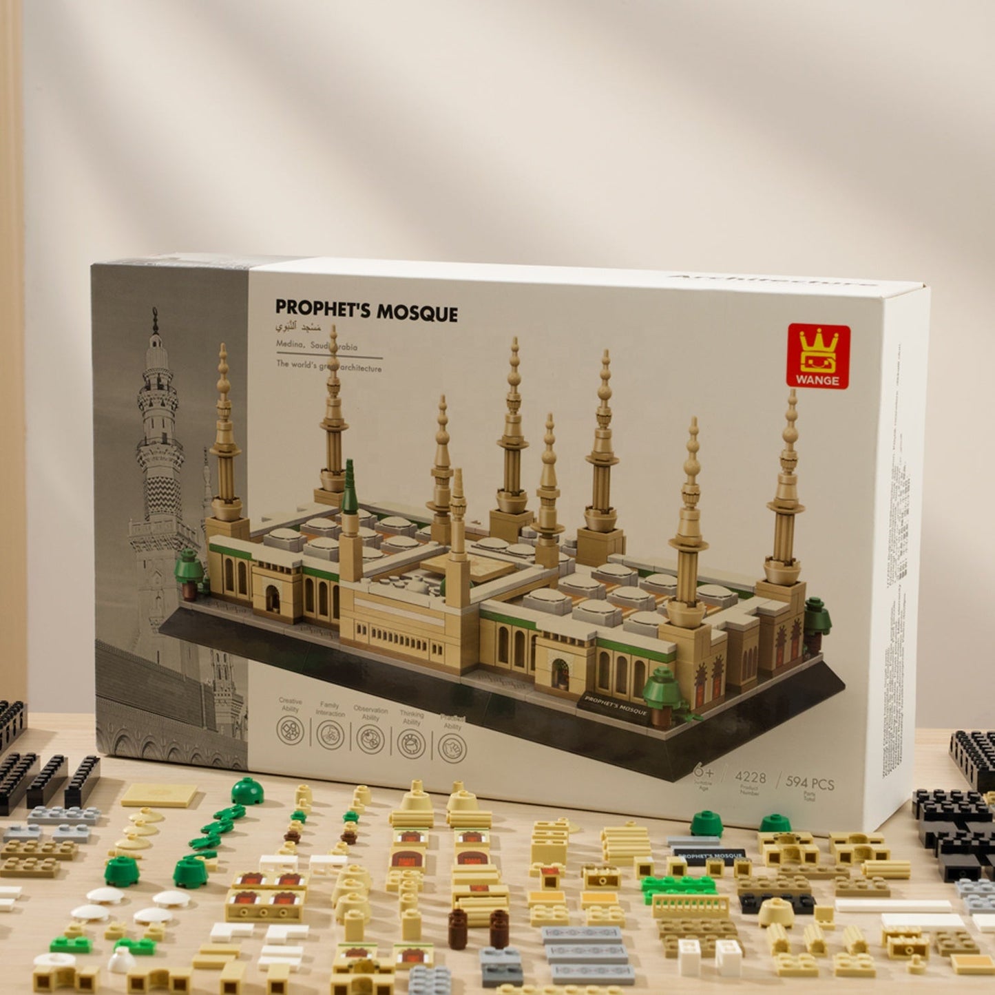 Islamic Building Blocks - Prophet's Mosque