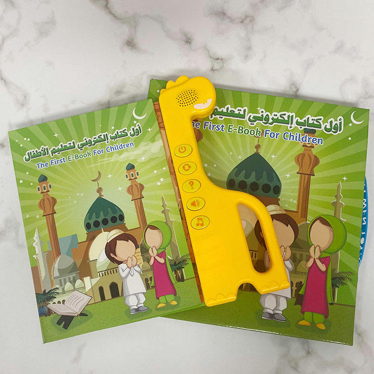Islamic Arabic Teaching Book