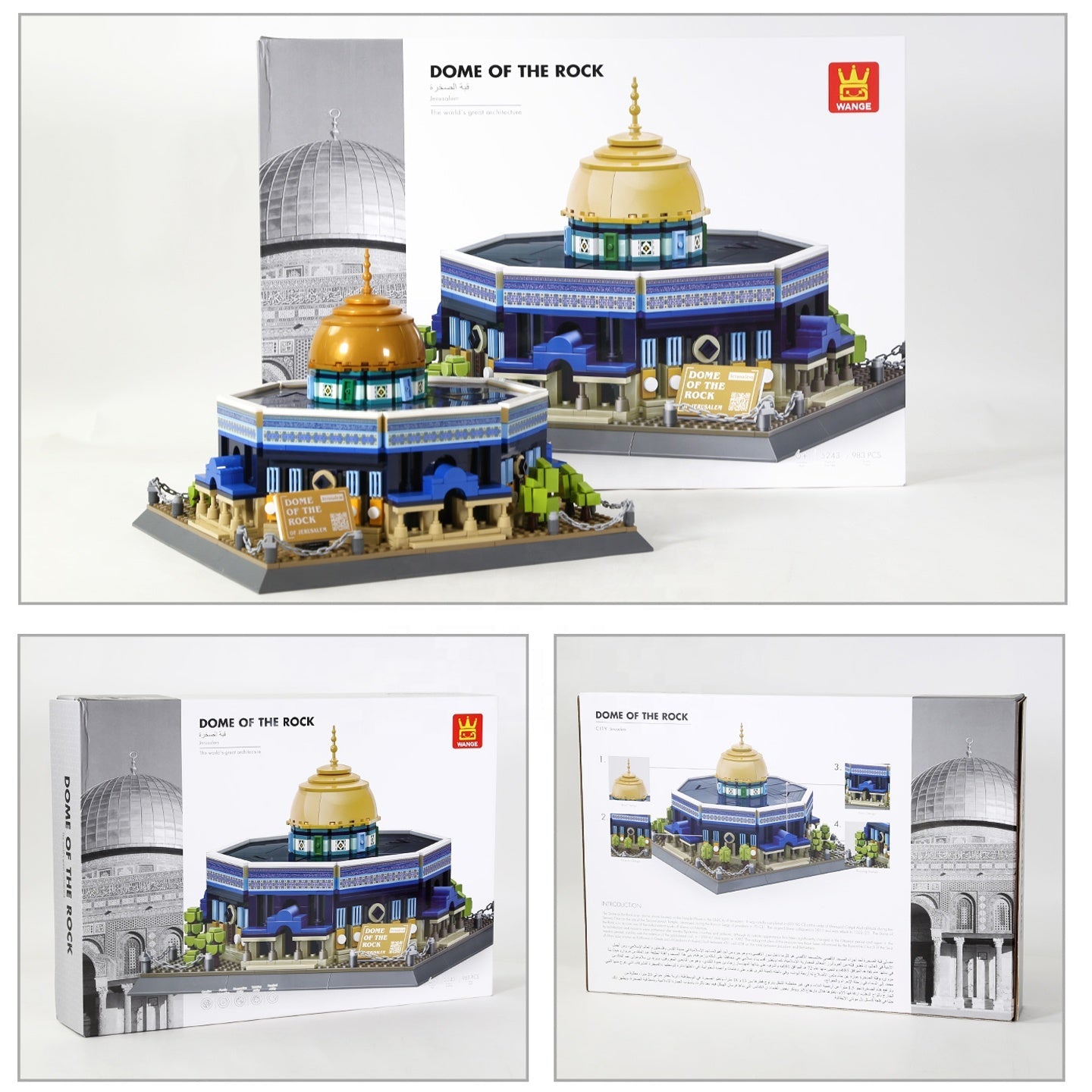 Islamic Building Blocks - Dome of the Rock