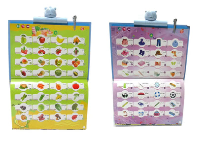 Islamic Electronic Educational Book