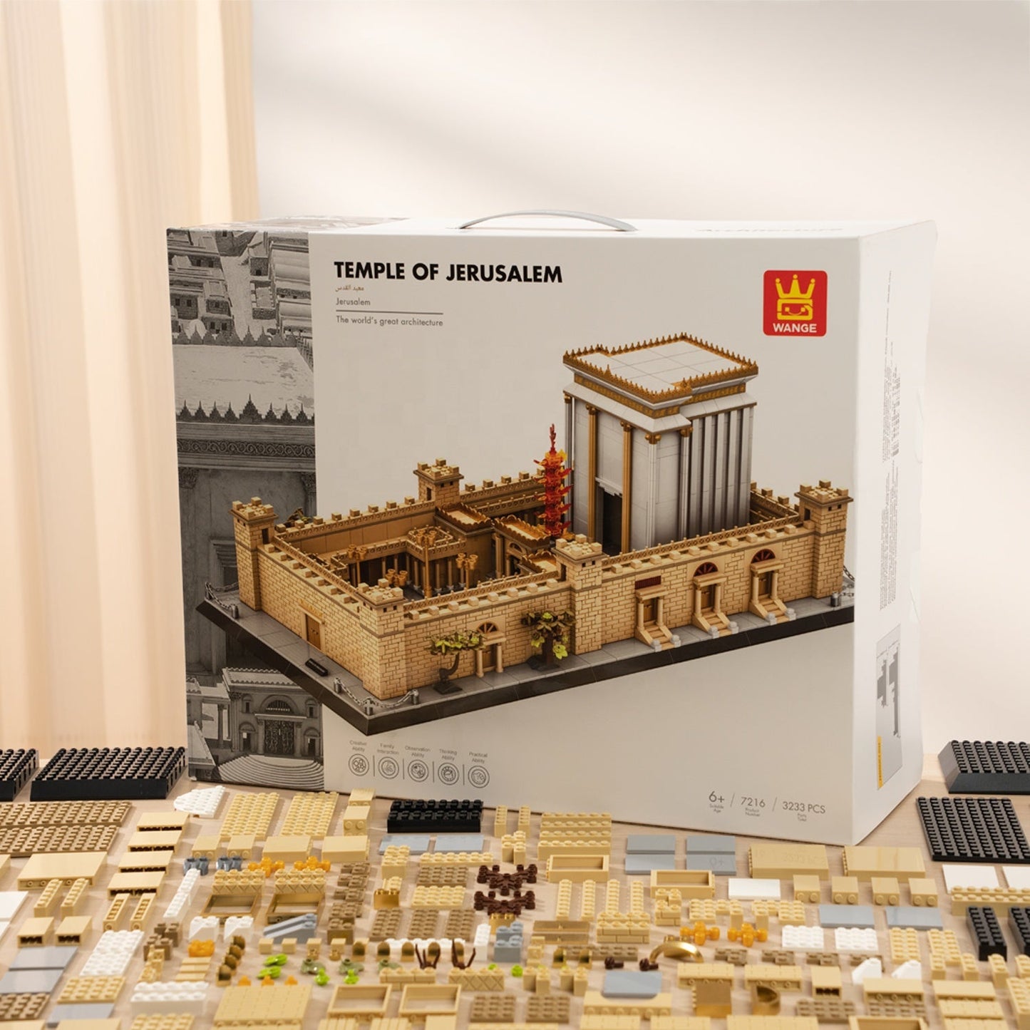 Islamic Building Blocks - Temple of Jerusalem