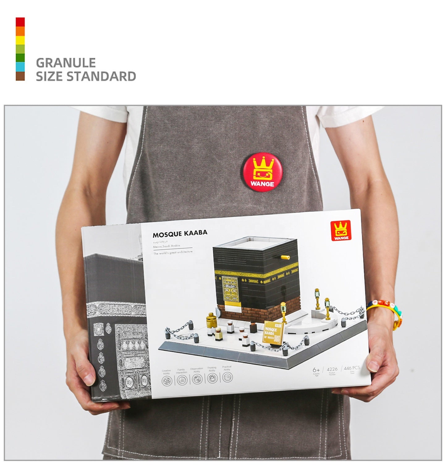 Islamic Building Blocks - Mosque Kaaba