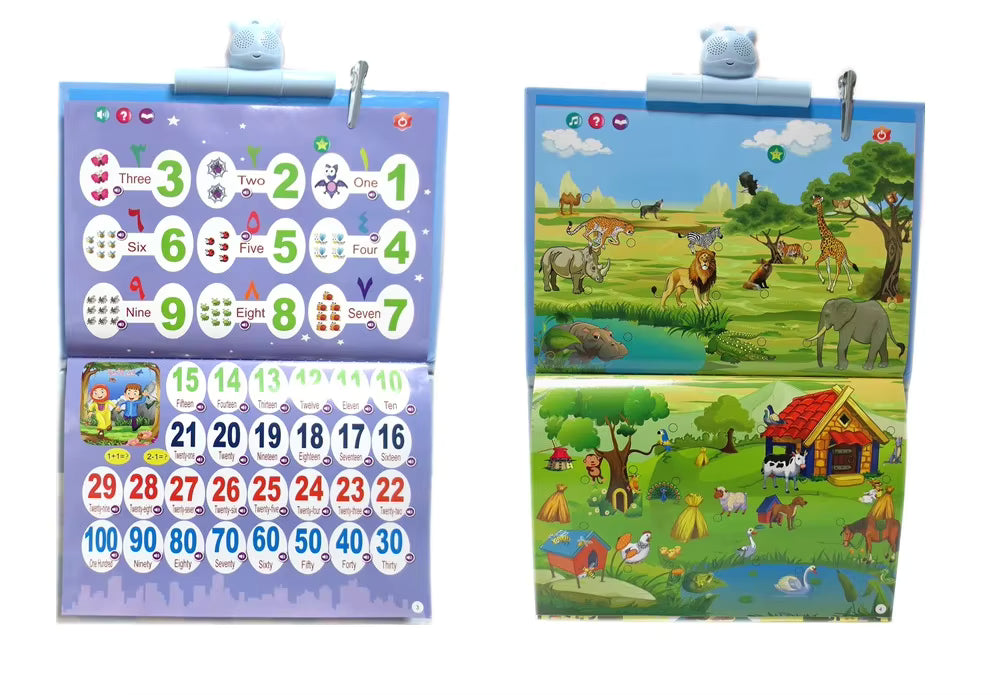 Islamic Electronic Educational Book