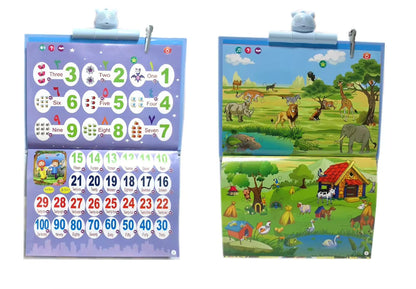 Islamic Electronic Educational Book