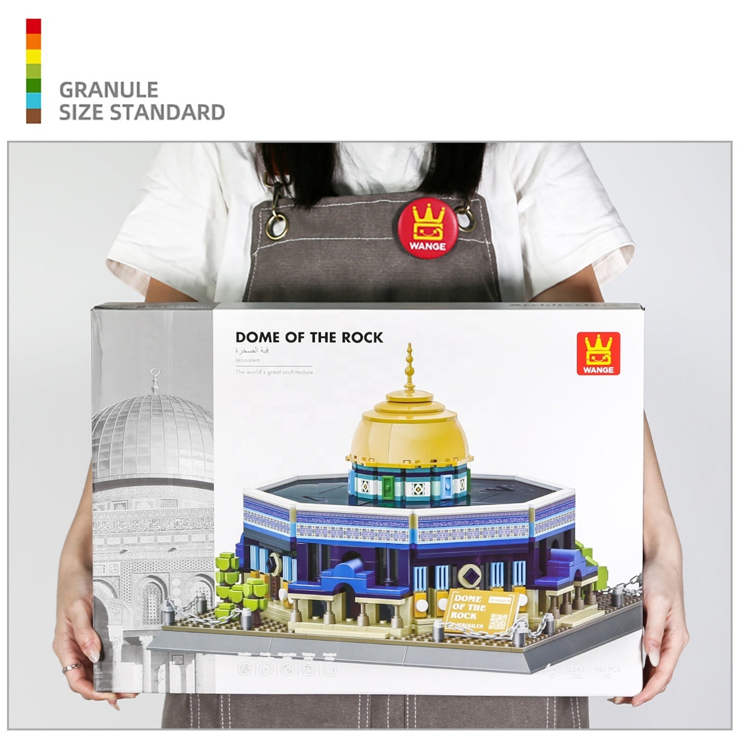 Islamic Building Blocks - Dome of the Rock