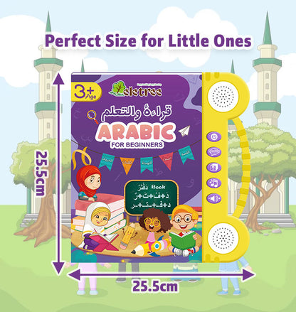 Islamic Arabic Teaching Book