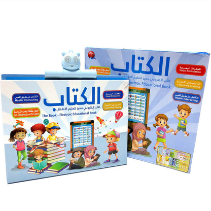 Islamic Electronic Educational Book